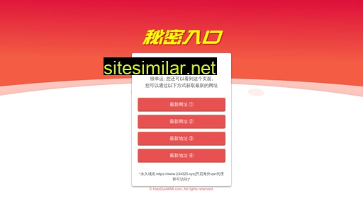 Name-com similar sites