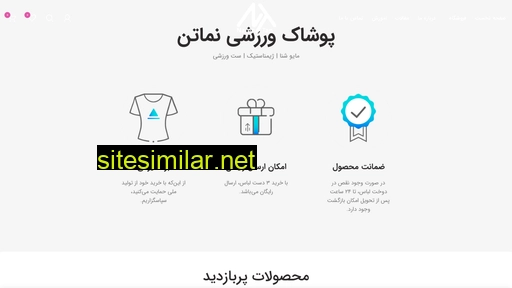 namatan.com alternative sites