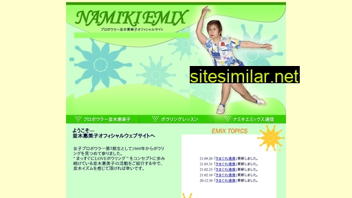 Namikiemix similar sites