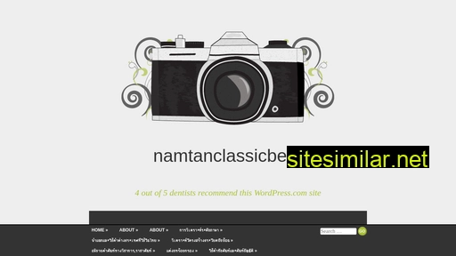 namtanclassicbear.wordpress.com alternative sites