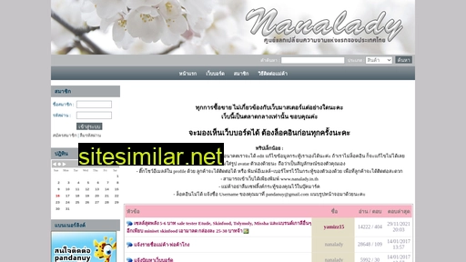 nanalady.myreadyweb.com alternative sites