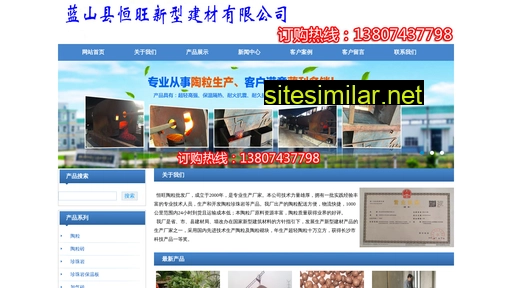 nanjingtaoli.com alternative sites
