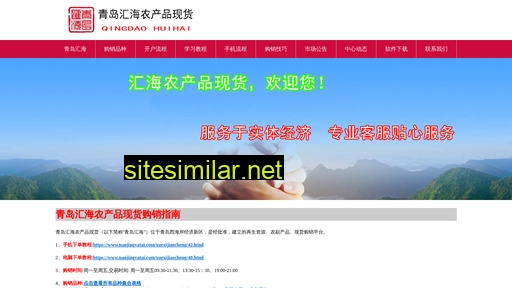 nanjingyatai.com alternative sites