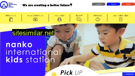 nanko-international-kidsstation.com alternative sites