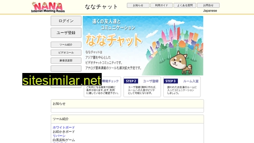 nana-imr.com alternative sites