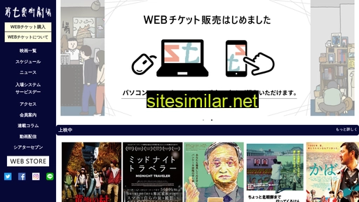 nanagei.com alternative sites