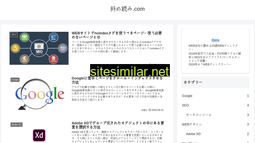 naname-yomi.com alternative sites
