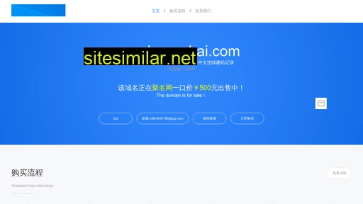 nanhuanghai.com alternative sites