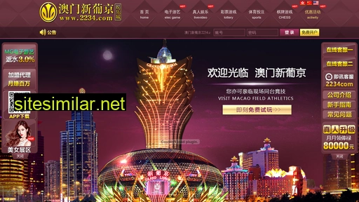 nanjingtaotao.com alternative sites