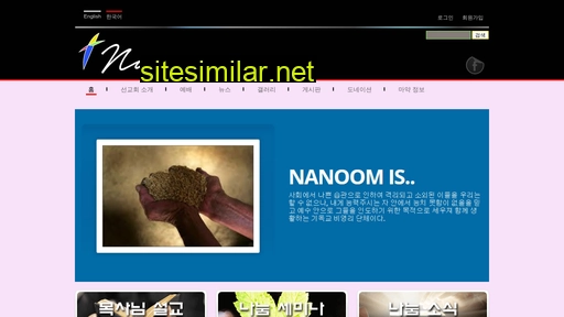 nanoomla.com alternative sites
