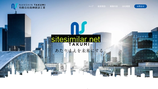 nanshin-k.com alternative sites