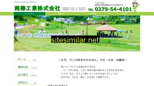 nansin-kk.com alternative sites