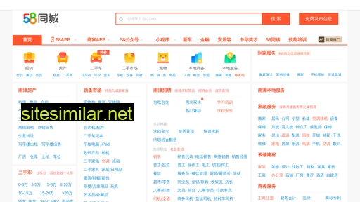 nanzhang.58.com alternative sites