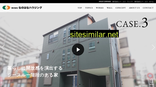 nanohana-housing.com alternative sites