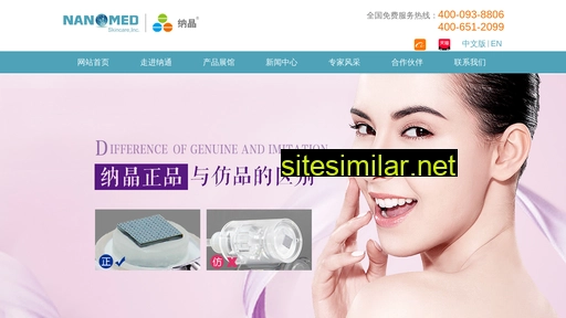 nanomed-skincare.com alternative sites