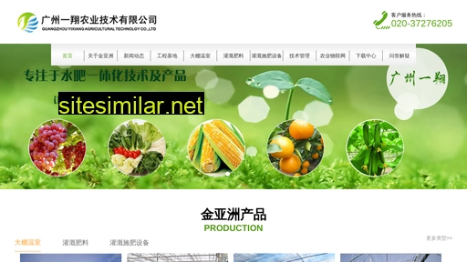 nan-hang.com alternative sites
