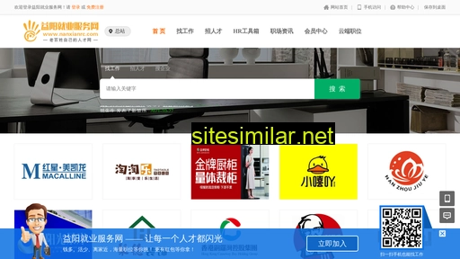 nanxianrc.com alternative sites