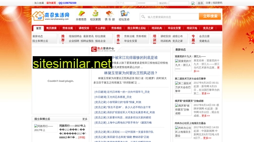 nanzhaowang.com alternative sites
