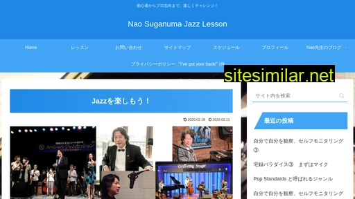 naosuganuma.com alternative sites