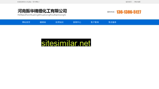 naoshenjing.com alternative sites