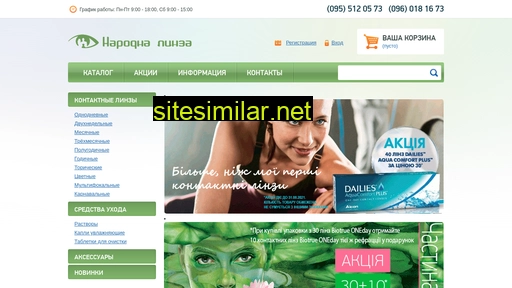 narodna-linza.com alternative sites