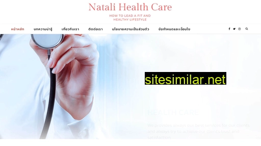 natalihealthcare.com alternative sites