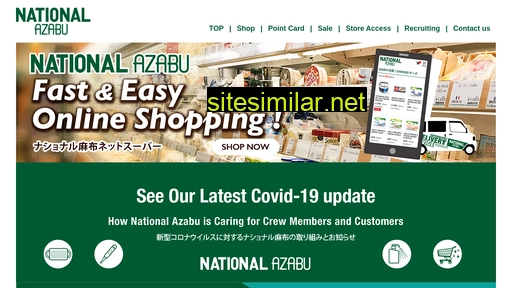 national-azabu.com alternative sites