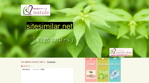 natule-mie.com alternative sites