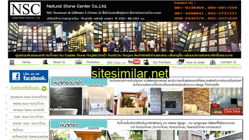 natural-stonecenter.com alternative sites