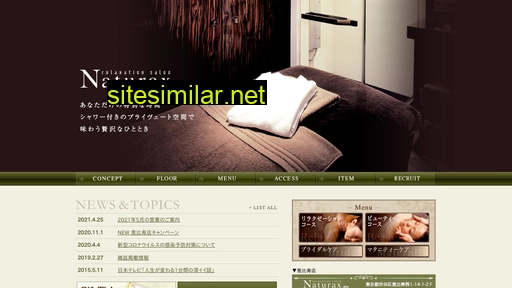 naturax-ebisu.com alternative sites