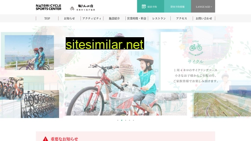 natori-cycle.com alternative sites