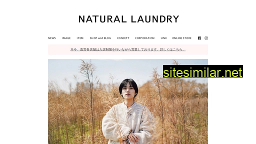 Naturallaundry similar sites
