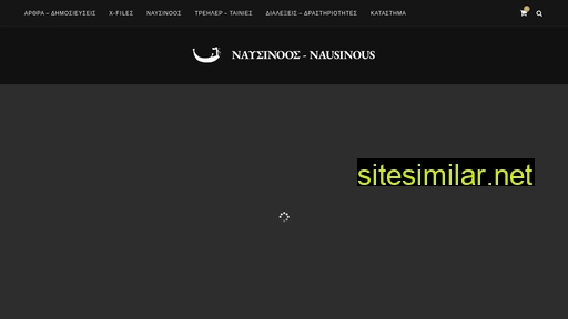 nausinous.com alternative sites