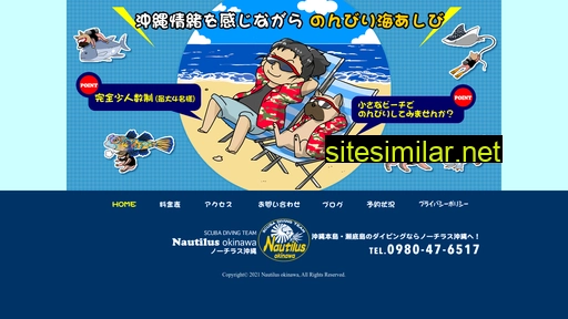 nautilus-okinawa.com alternative sites
