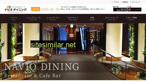 navio-dining.com alternative sites