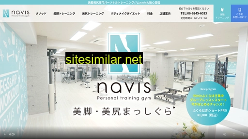 navis-web.com alternative sites