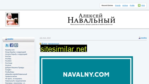 navalny.livejournal.com alternative sites