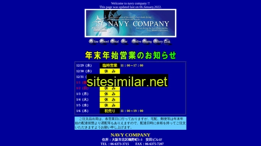 navycompany.com alternative sites