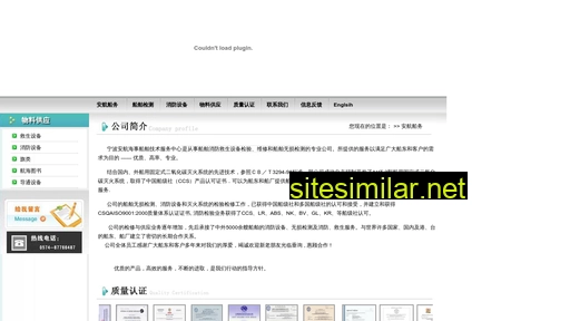 nbanhang.com alternative sites