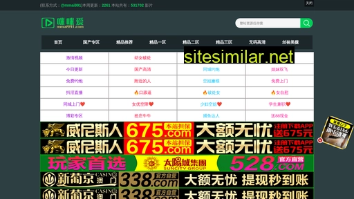nbfenghuo.com alternative sites