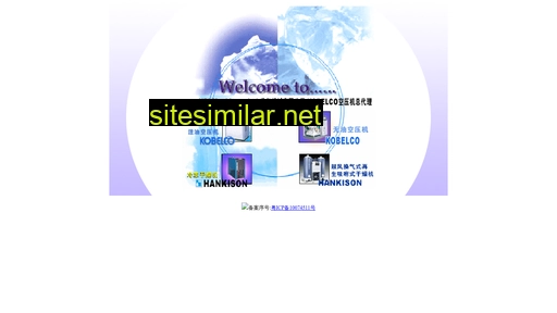 nbikobelco.com alternative sites