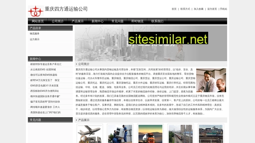 nb-hongda.com alternative sites