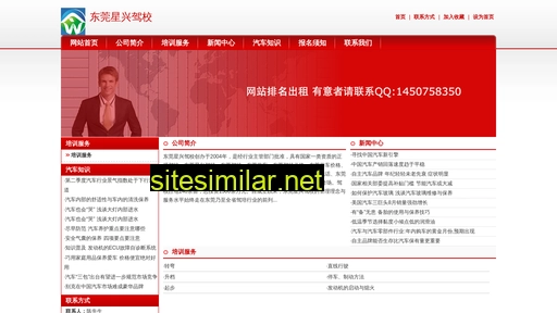 nb-shenghai.com alternative sites