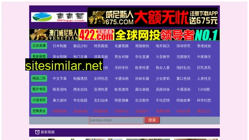 nbzhengfeng.com alternative sites
