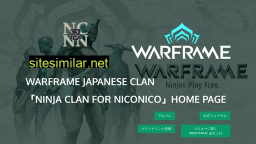 Ncfnn-warframe similar sites