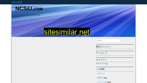 ncsiu.com alternative sites