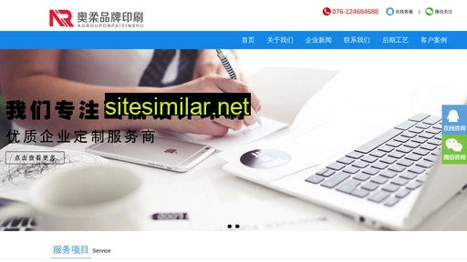 ncweihao.com alternative sites