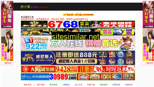 ncweixin.com alternative sites
