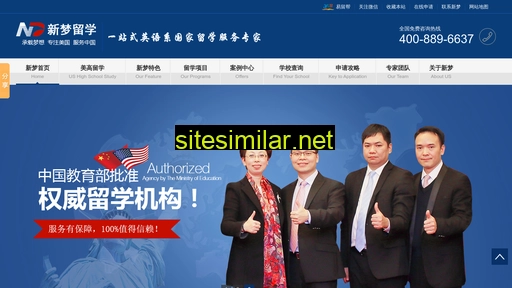 ndmeigao.com alternative sites