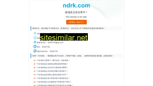 ndrk.com alternative sites